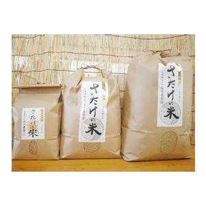 佐竹さんの無農薬ゆきひかり白米（4.5kg）（令和5年度産）｜fukinoto