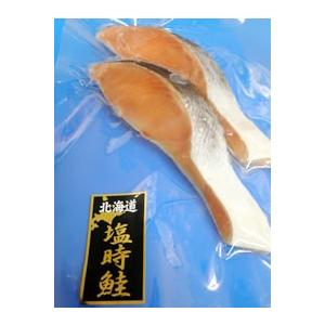 10 Off 時鮭切り身 お得クーポン発行中 甘口 １パック ２切れ