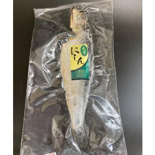 新品即決 丸干しニシン 子持ち