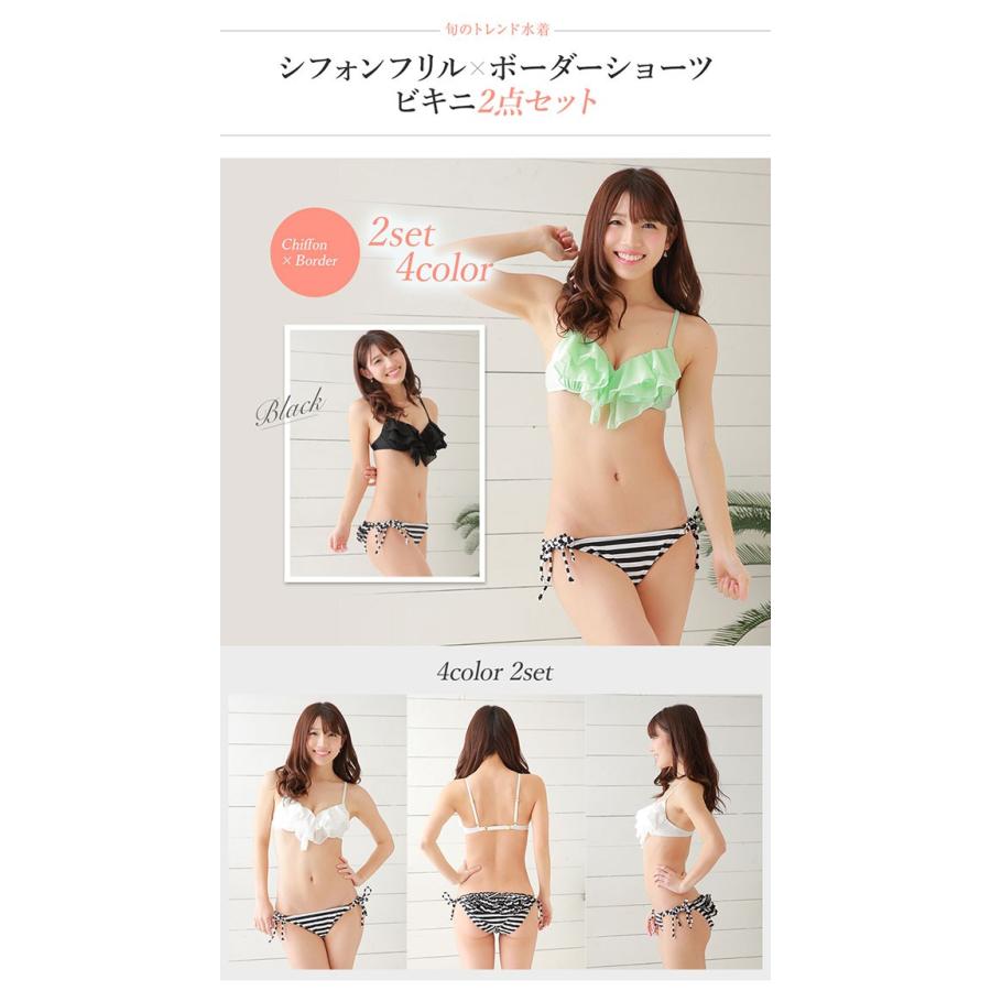 シナモロール フリル付き水着 M シナモロール フリル付き水着 M シナモロール フリル付き水着 M