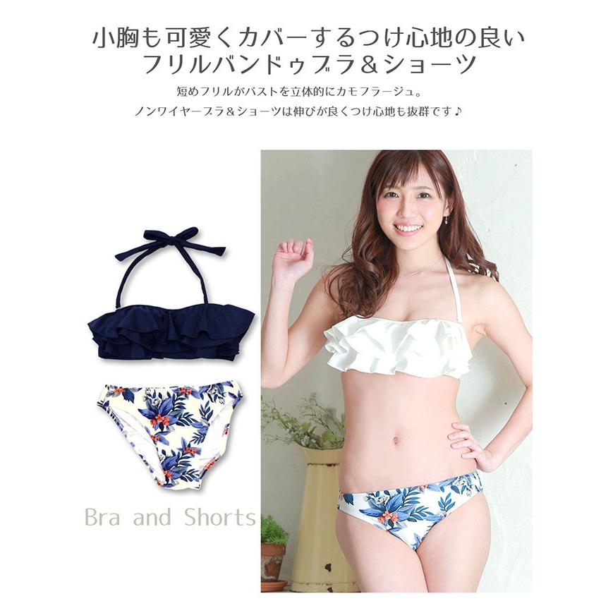 水着レディース 体型カバー セット バンドゥビキニ フレア フリル ボタニカル柄 ショートパンツ付き 3点セット 水着 レディース かわいい mizugi JGO 3S0021｜fukkishop｜08