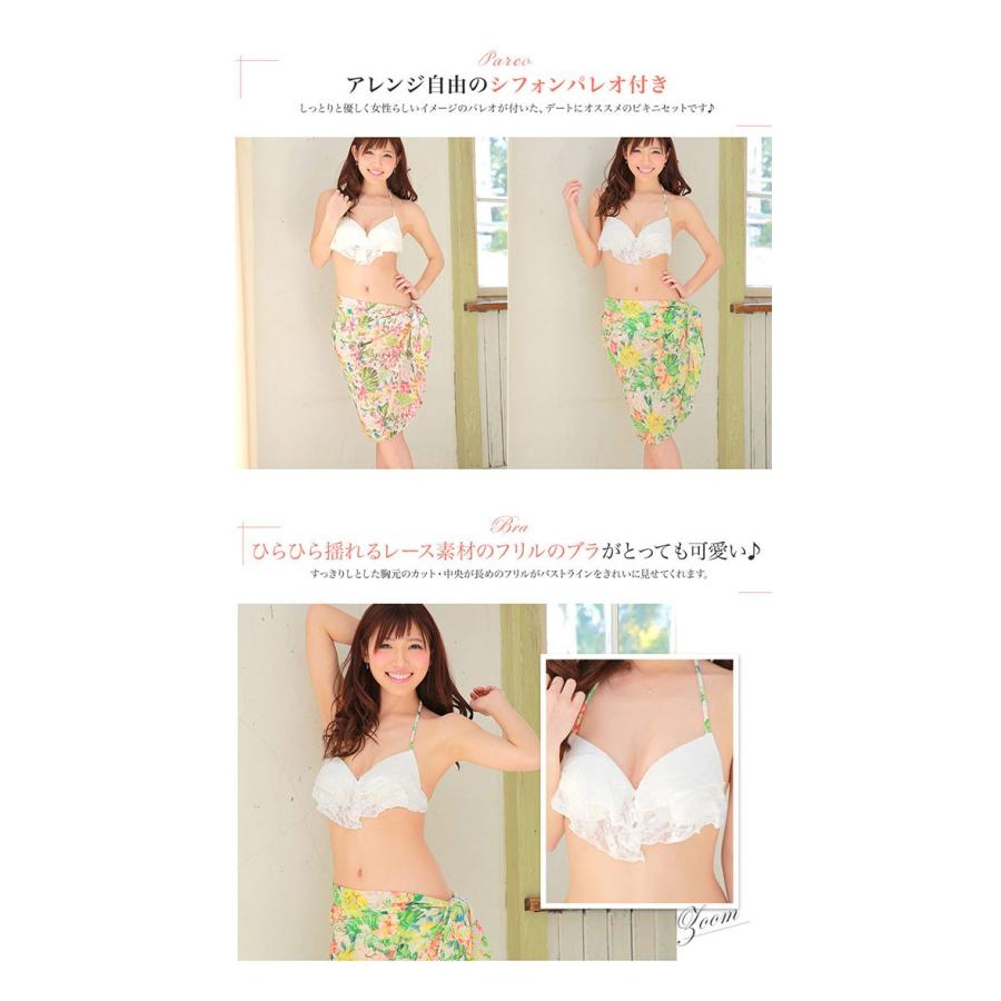 【新品】Rady パレオデザインビキニ ボレロSET ホワイト Mサイズ 新品】Rady パレオデザインビキニ ボレロSET ホワイト Mサイズ