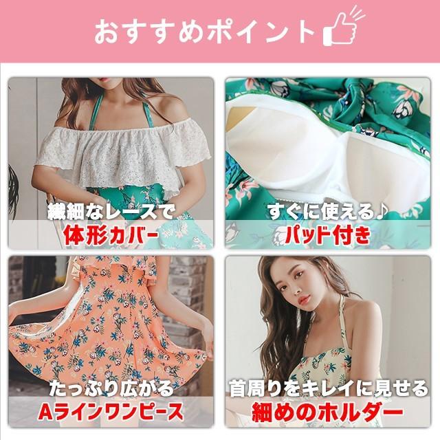新作 水着 レディース オフショルダー ワンピース 体型カバー 花柄