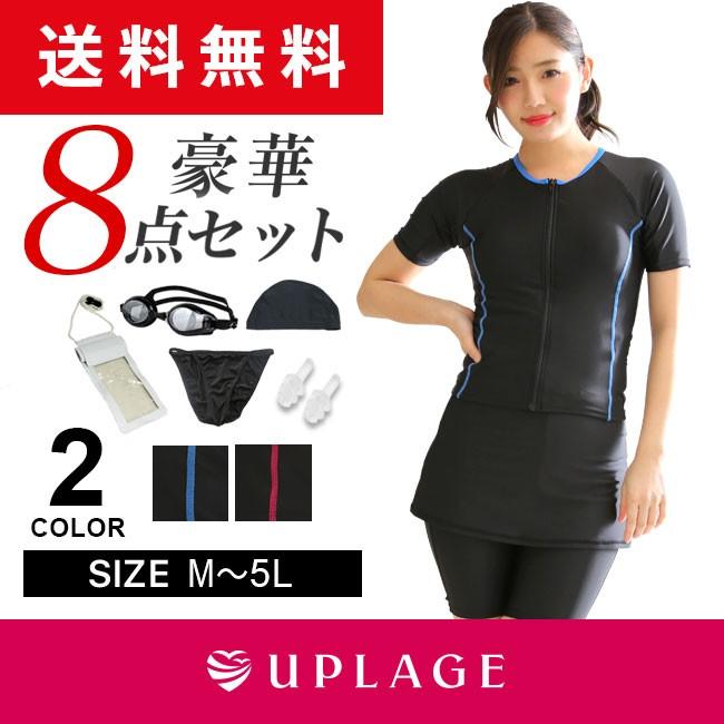 フィットネス水着レディース 体型カバー セパレート 大きいサイズ 30代 FT0015ST YGO スカート付き 5L 4L フィットネス水着レディース 体型カバー セパレート 大きいサイズ 30代 FT0015ST YGO スカート付き 5L 4L