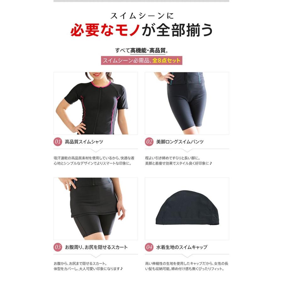 フィットネス水着レディース 体型カバー セパレート スカート