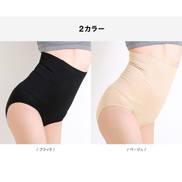 2枚フェレナ　 温オンクロッチベリー ハイウエストショーツ 矯正 骨盤矯正 楽天市場】【ポイント10倍】 骨盤底筋ケアトレショーツ sara24