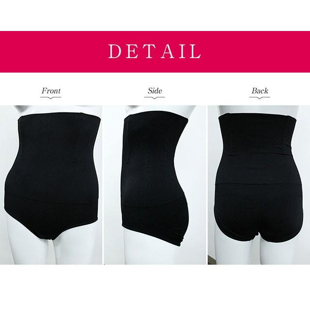 補正下着 レディース ガードル ハイウエストショーツ 骨盤 矯正