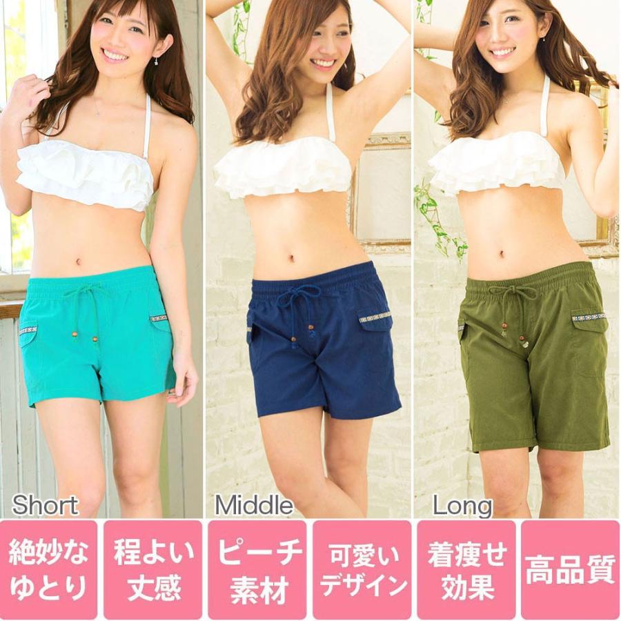 サーフパンツレディース 体型カバー 水着 ミドル丈 無地 サーフ