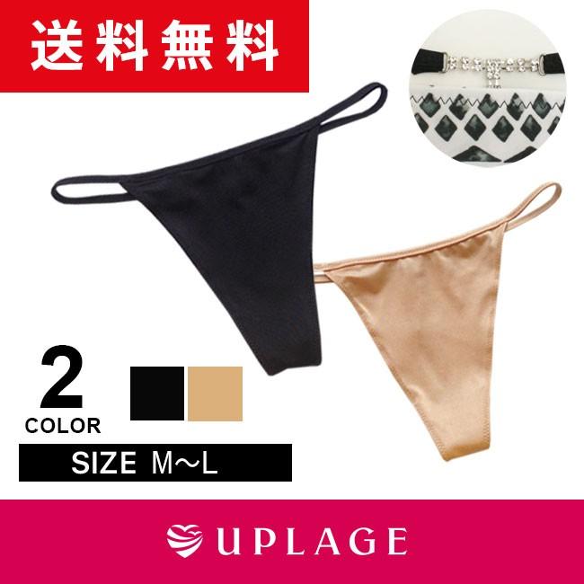 水着 インナーショーツ ラインスートン Tバック 細ストリング JGO