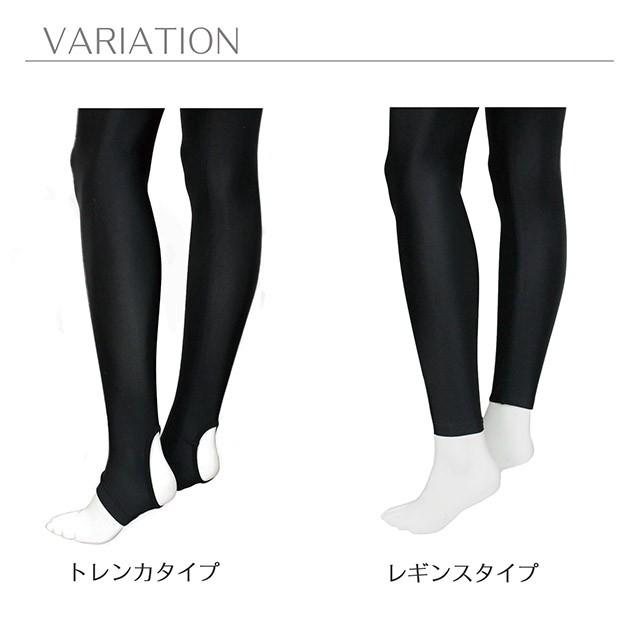 セット購入専用商品 ラッシュトレンカ レギンス レディース 水着 体型カバー 10分丈 Uvカット Upf50 紫外線対策 速乾 大きいサイズ Jgo Rs00st Rs00st Uplage ヤフー店 通販 Yahoo ショッピング