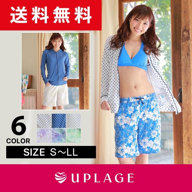 ラッシュガードセットレディース 水着 体型カバー 長袖 UVカット