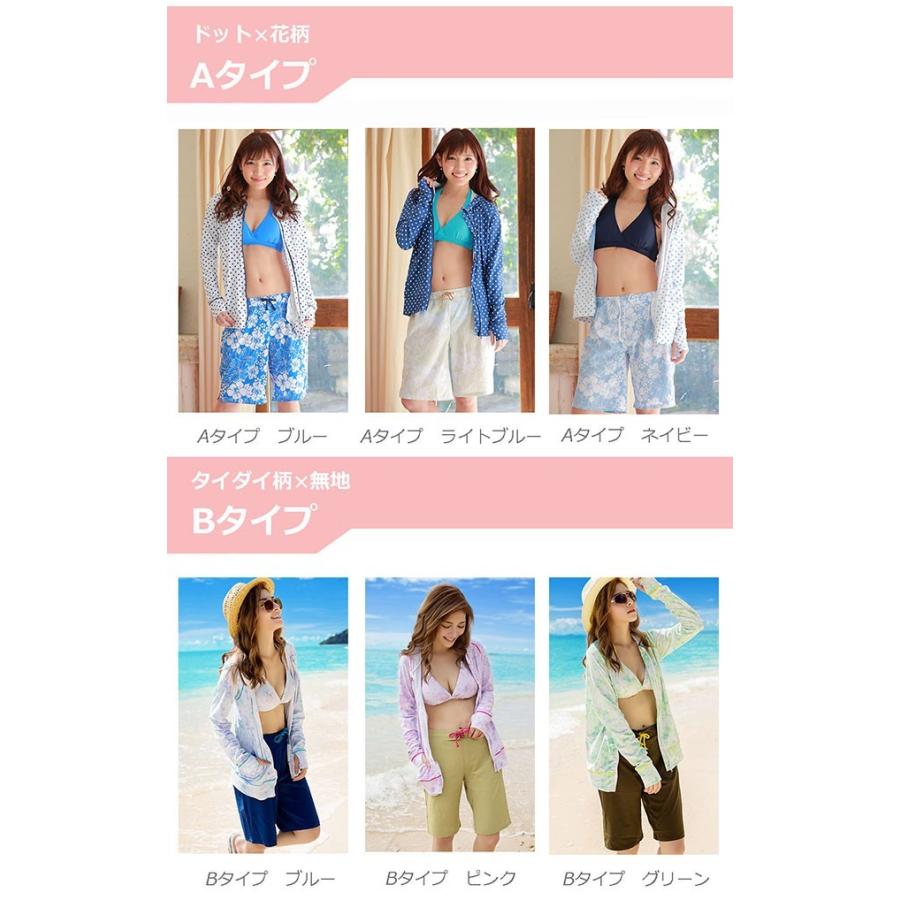 ラッシュガードセットレディース 水着 体型カバー 長袖 UVカット