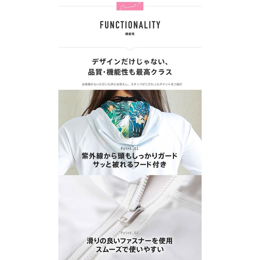 ラッシュガードレディース 水着 体型カバー 長袖 UVカット