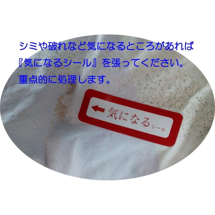 布団クリーニング　1枚宅配 |  | 03