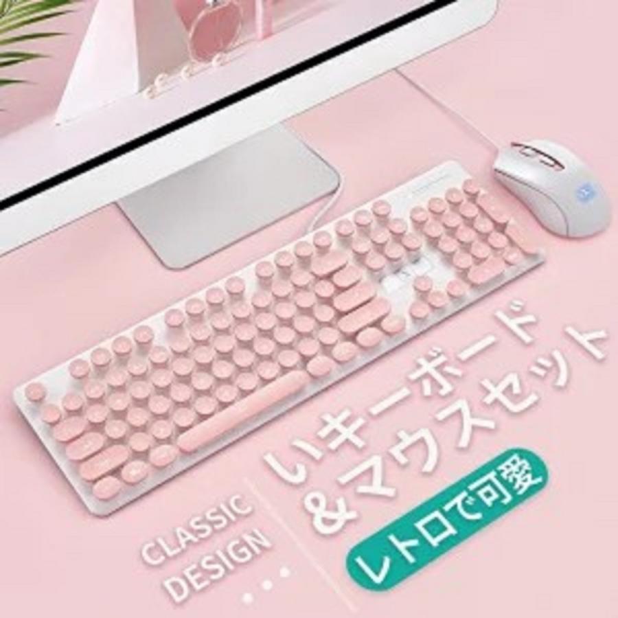 2点 セット キーボード マウス タイプライター風 メカニカル レトロ 光る ゲーミング Usb 有線 バックライト ユニーク 個性的 かわいい おしゃれ Set シンプル Js002 フックロード 通販 Yahoo ショッピング