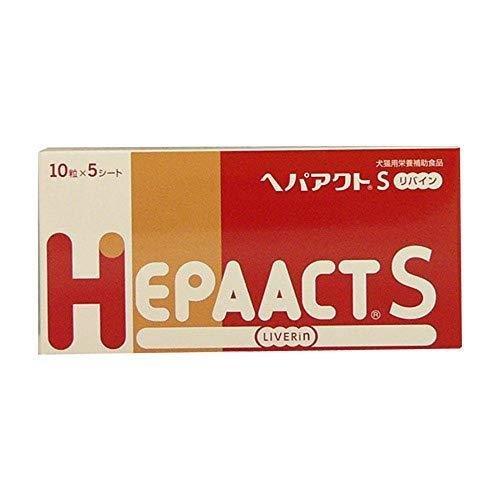 ヘパアクトs リバイン 犬猫用 10粒 5シート 春季セール プレゼント 子ども用 Www Finstart Hr