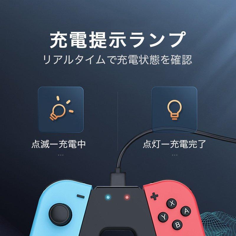 新生活 新発売 コントローラーグリップ Switch コントローラー 充電グリップ 充電スタンド ハンドル ニンテンドー スイッチ 保護ケース対応 高耐久性 discoversvg.com 新生活 新発売 コントローラーグリップ Switch コントローラー 充電グリップ 充電スタンド ハンドル ニンテンドー スイッチ 保護ケース対応 高耐久性 discoversvg.com