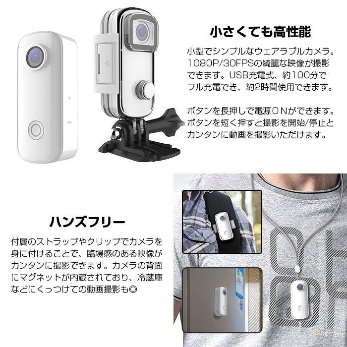 国内発送 Sjcam C100 ボディカメラ ウェアラブルカメラ 防水30m Wifi 1080p スポーツ アウトドア ダイビング ハンズフリー 旅行 イベント 軽量 春季セール プレゼント Aynaelda Com