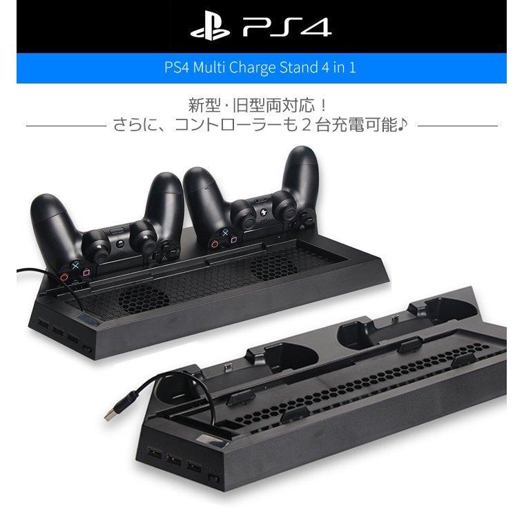 プレステ4 用 多機能 縦置きスタンド 冷却ファン Playstation4 Ps4 プレイステーション4 コントローラー充電機能付き 激安 おすすめ 春季セール プレゼント Srdo1 フックロード 通販 Yahoo ショッピング