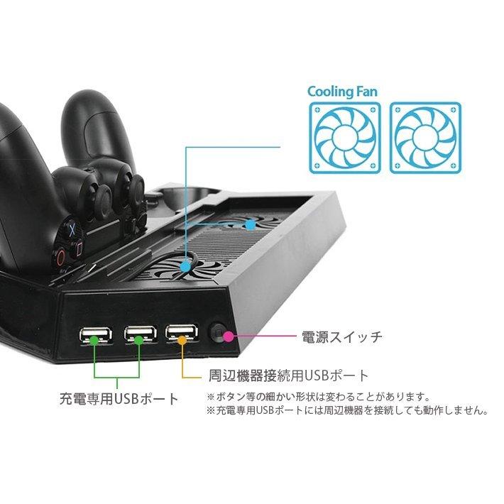 プレステ4 用 多機能 縦置きスタンド 冷却ファン Playstation4 Ps4 プレイステーション4 コントローラー充電機能付き 激安 おすすめ 春季セール プレゼント Srdo1 フックロード 通販 Yahoo ショッピング