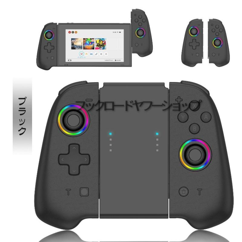 スイッチ コントローラー Switch プロコン ワイヤレス ジャイロセンサー ターボ 連射 TURBO機能 新品 春季セール プレゼント :xsb1:フックロード - 通販 - Yahoo!ショッピング スイッチ コントローラー Switch プロコン ワイヤレス ジャイロセンサー ターボ 連射 TURBO機能 新品 春季セール プレゼント :xsb1:フックロード - 通販 - Yahoo!ショッピング