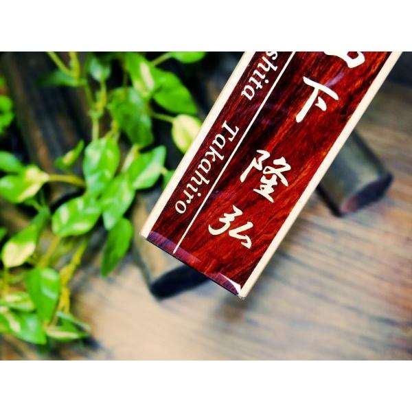 紫檀 ネームプレート : 風刻工房 ヤフー店 - 通販 - Yahoo!ショッピング