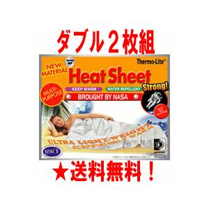 スペース暖シートポカポカ ストロング ダブル2枚組 全国送料無料 Fuku Z 068 いいもの福キタル 通販 Yahoo ショッピング