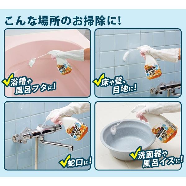 業務用スカッと浴室洗浄 浴室洗剤 風呂用洗剤 水アカ 石けんカス 皮脂汚れ 弱アルカリ性 Fuku Z 1053 いいもの福キタル 通販 Yahoo ショッピング