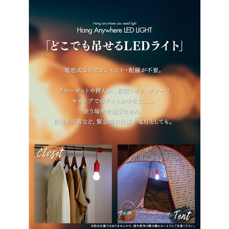 吊せるLEDライト 34コ 電池式 キャンプ 災害 停電 クリスマス アイメディア どこでも吊せるLEDライト LED照明 電池式 コンパクト
