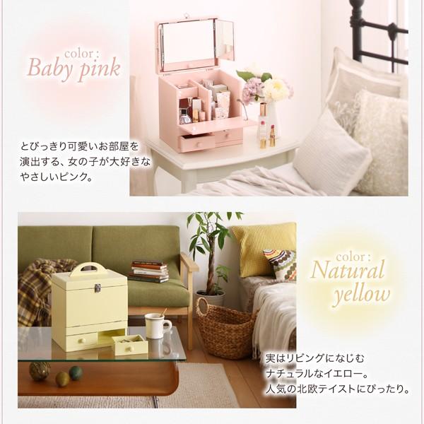 三面鏡付き カラフル木製メイクボックス 大容量 化粧品 収納 鏡付き