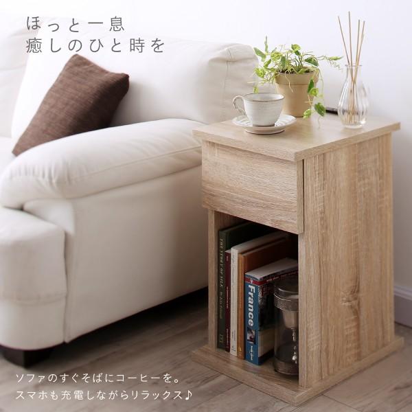 コンセント・収納付きナイトテーブル eskeep エスキープ 引出しタイプ