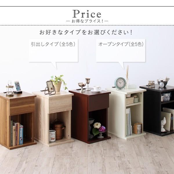 コンセント・収納付きナイトテーブル eskeep エスキープ 引出しタイプ