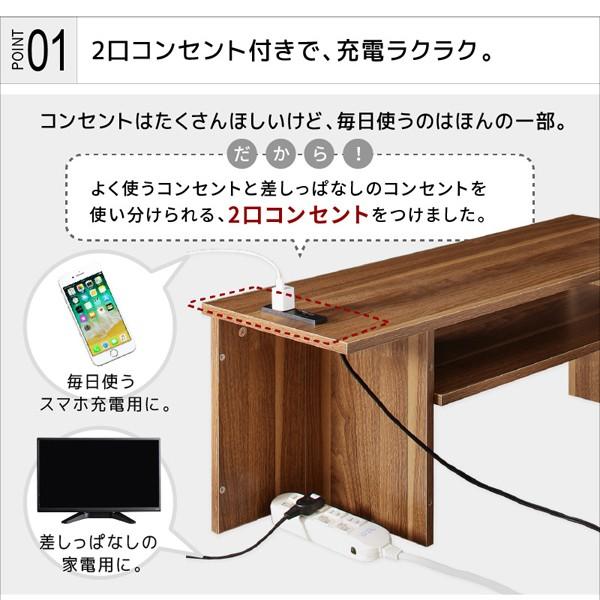 2口コンセント付き コーナーケーブル収納 テレビボード plugg TV