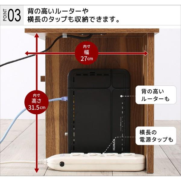 2口コンセント付き コーナーケーブル収納 テレビボード plugg TV