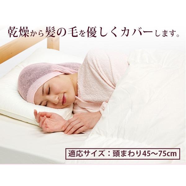 シルク混おやすみヘアキャップ ピンク レディース帽子 シルク混 ナイトキャップ 就寝用帽子 寝癖防止 パサつき 寝ぐせ ネコポス便での発送専用 送料無料 Fuku Z 1190 いいもの福キタル 通販 Yahoo ショッピング