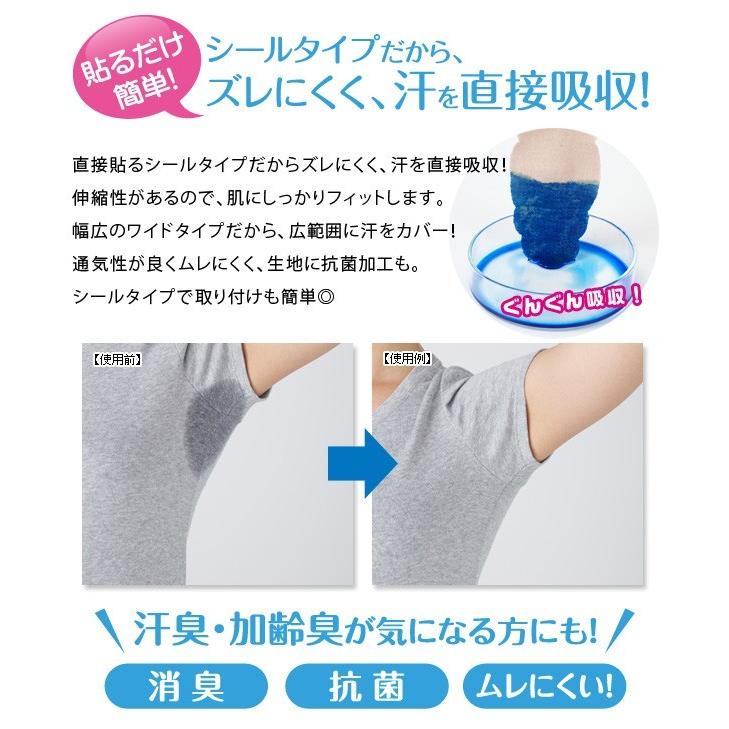 送料無料 枚入 ワキに直接貼る消臭汗取りシート シールタイプ 使い捨て 汗 脇 ワキ わき わき汗 パット 汗ジミ防止 ネコポス便での発送専用 Fuku Z 1192 いいもの福キタル 通販 Yahoo ショッピング