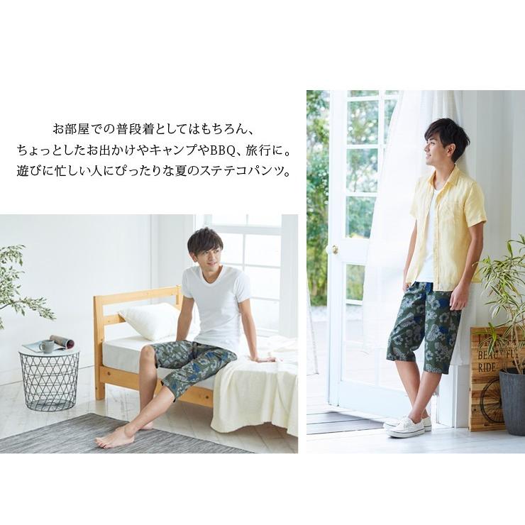 リラックスsutetekoメンズ ハイビス柄 すててこ ステテコ メンズ 綿100 7分丈 おしゃれ 部屋着 ネコポス便での発送専用 Fuku Z 1211 いいもの福キタル 通販 Yahoo ショッピング