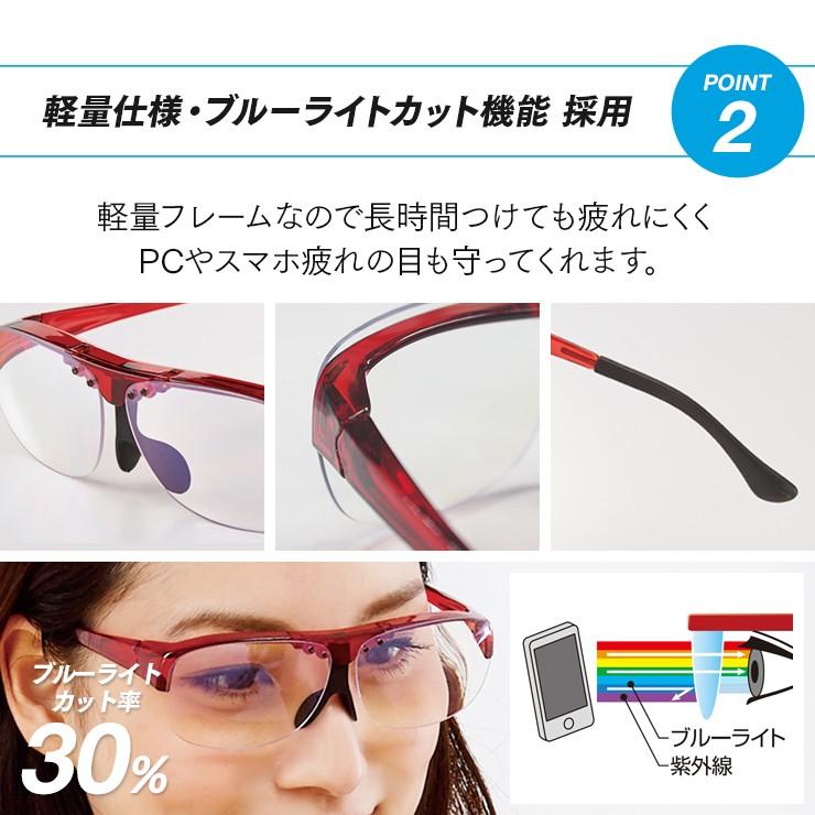跳ね上げメガネ式拡大鏡 1.6倍 メガネ型ルーペ 跳ね上げ式 ブルーライトカット 軽量 手作業 男女兼用 :fuku-z-1229:いいもの福キタル  - 通販 - Yahoo!ショッピング