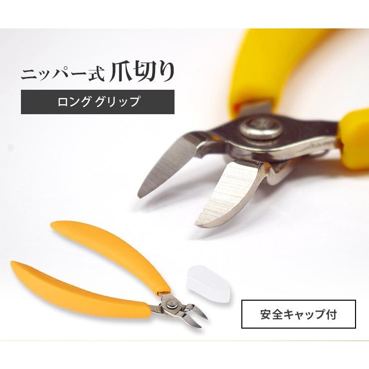 足爪も楽に切れる ニッパー式爪切り 日本製 職人手仕上げ 巻き爪 硬い爪 切りやすい ロンググリップ フットケア Fuku Z 1260 いいもの福キタル 通販 Yahoo ショッピング