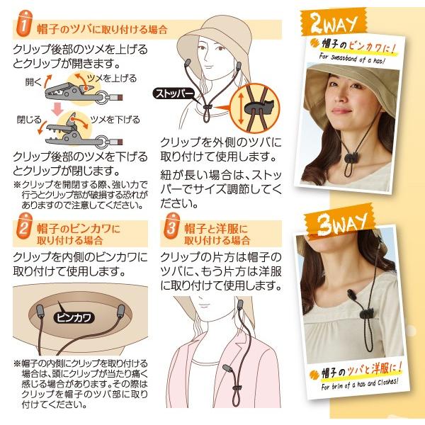 帽子とばーず 黒ねこ 帽子 あご紐 あごひも ストラップ 風 飛びにくい