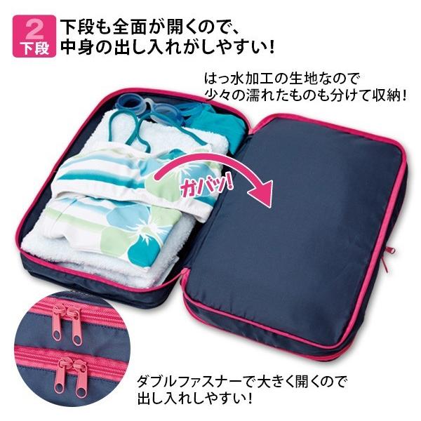トラベルポーチ2段式 L 旅行用ポーチ 撥水加工 ジム 旅行 出張 便利