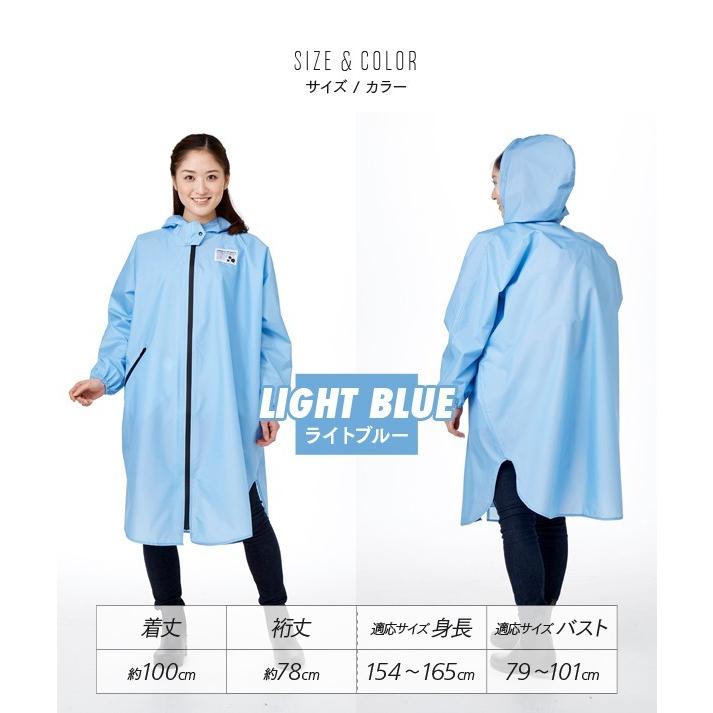 ゆったり防水レインコート ライトブルー レインウェア レインポンチョ
