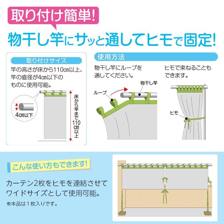 急な雨でも安心 風を通す雨よけベランダカーテン フルメッシュ 目隠し 通り雨 夕立 雨よけカバー 雨よけシート メッシュ【ネコポス便での発送専用】｜fuku-kitaru｜05