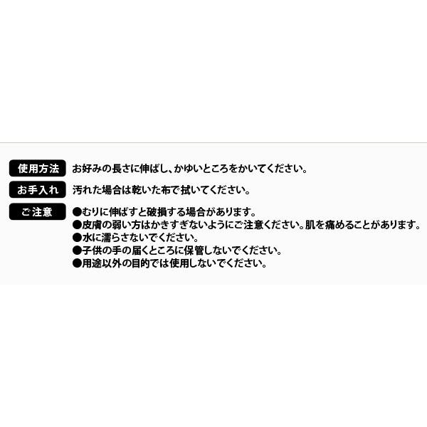 伸びる孫の手 木目調　かゆいところに手が届く まごの手 敬老 ギフト 背中 かく 高級感 伸縮式｜fuku-kitaru｜03