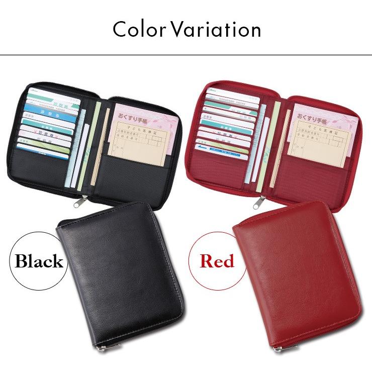 コンパクト通院ケース 通院ポーチ お薬手帳ケース 診察券 保険証 カード入れ 母子手帳ケース コンパクトサイズ 忘れ物防止 Fuku Z 1434 いいもの福キタル 通販 Yahoo ショッピング