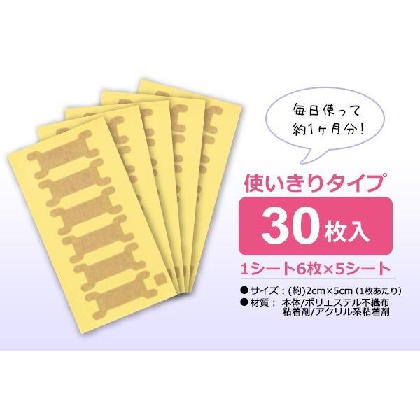 快眠サポートテープ 鼻呼吸 サポート のどの渇き 寝息の音が気になる 粘着剤不使用 肌にやさしい いびき 口呼吸 睡眠｜fuku-kitaru｜04