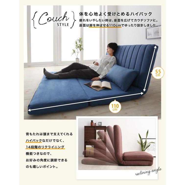 3wayソファ Coche コチェ ハイバッグ 無地 2人掛け 折りたたみ