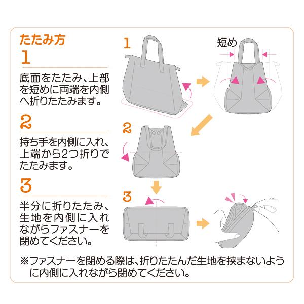 たためるマチ付保冷温トートバッグ ブラック エコバッグ お買い物バッグ 携帯 持ち運びバッグ レジャーバッグ Fuku Z 1486 いいもの福キタル 通販 Yahoo ショッピング