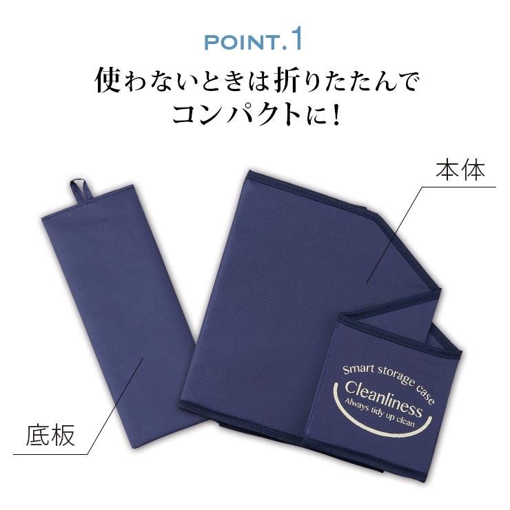 アイメディア たためる洗面台下収納BOX ストック洗剤入れ 小物収納