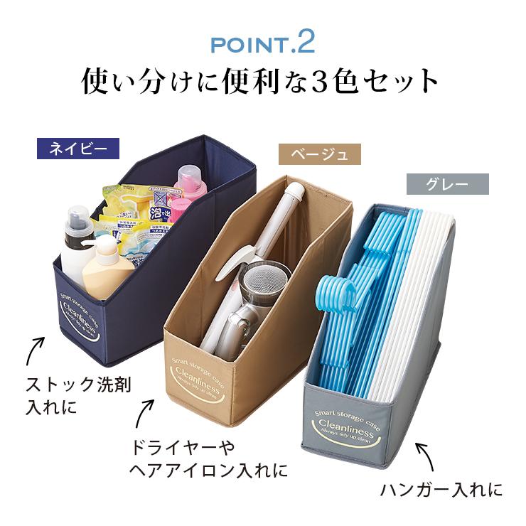 アイメディア たためる洗面台下収納BOX ストック洗剤入れ 小物収納